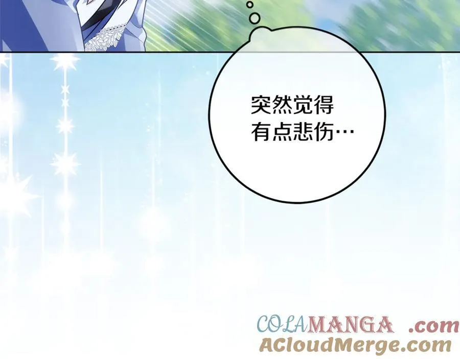 第40话 说好的散步呢 第209页
