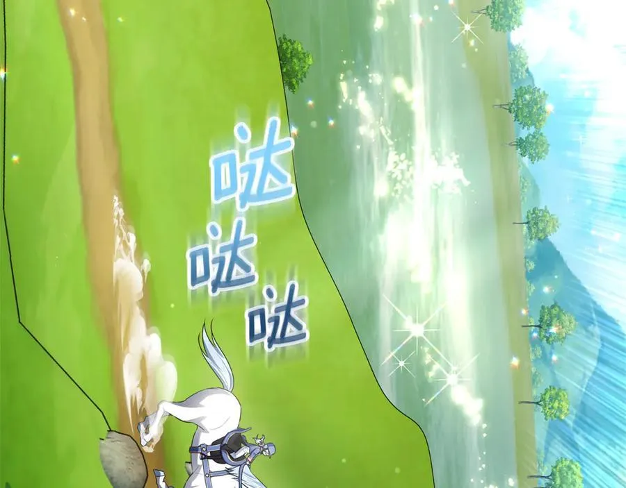 第40话 说好的散步呢 第215页