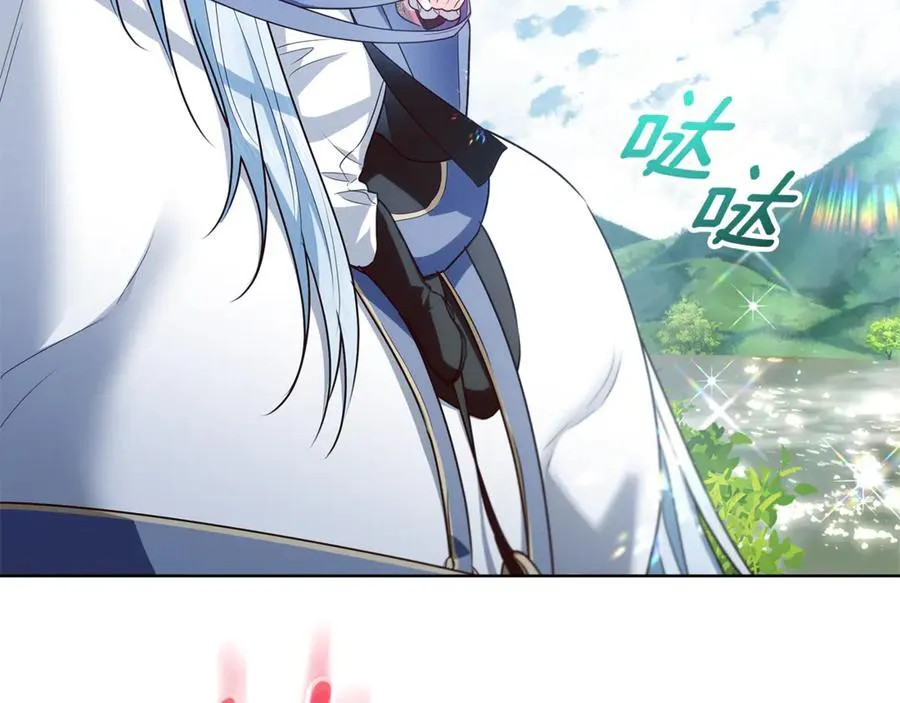 第40话 说好的散步呢 第220页