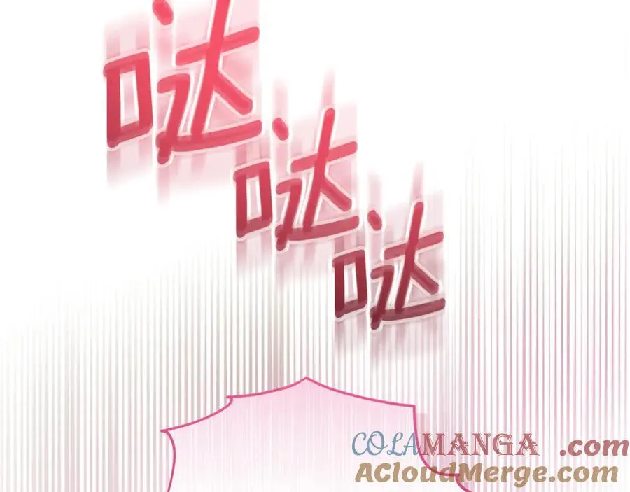第40话 说好的散步呢 第221页