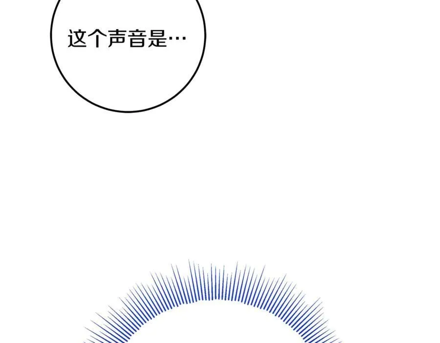 第40话 说好的散步呢 第224页