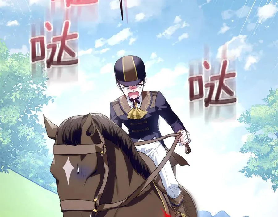 第40话 说好的散步呢 第227页
