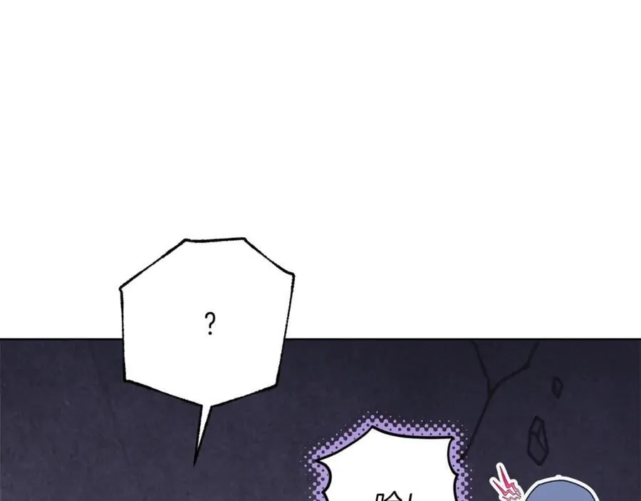 第40话 说好的散步呢 第238页