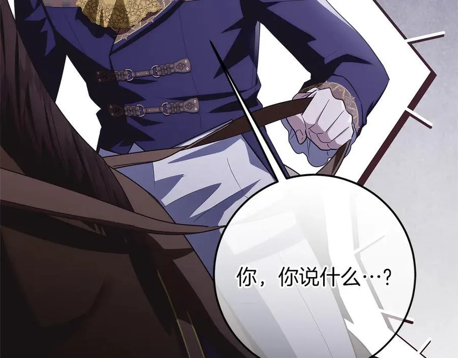 第40话 说好的散步呢 第240页