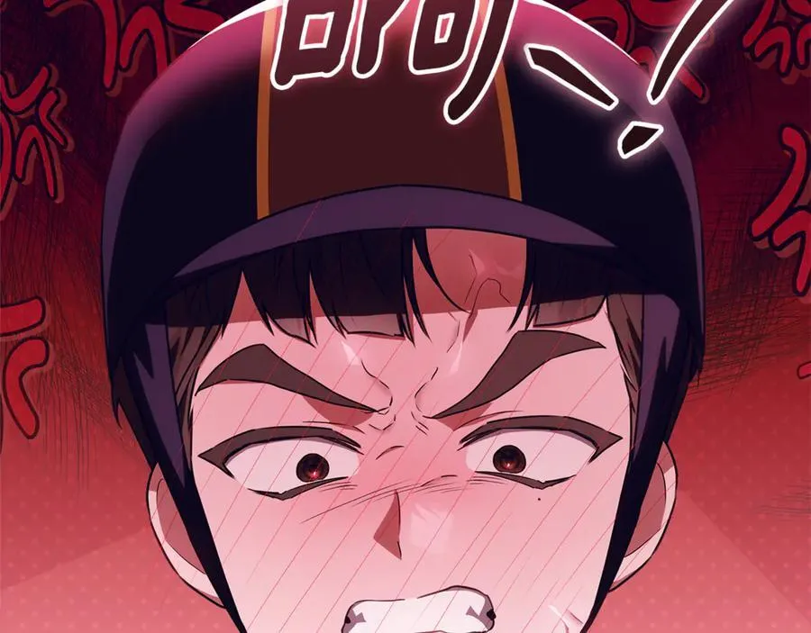 第40话 说好的散步呢 第248页