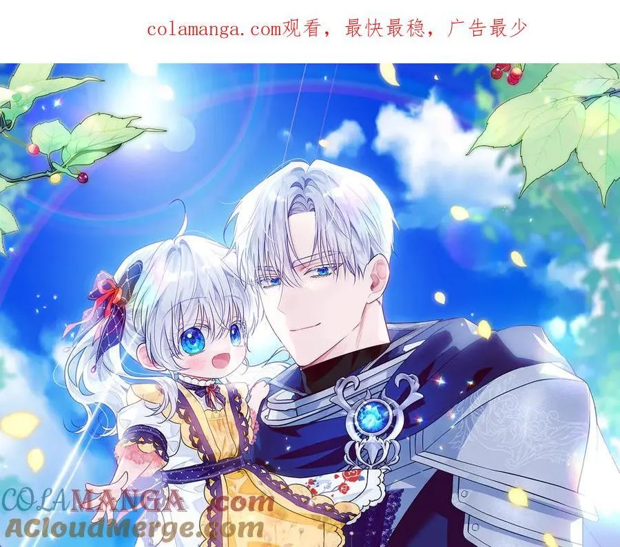 第41话 这就是终点？ 第1页