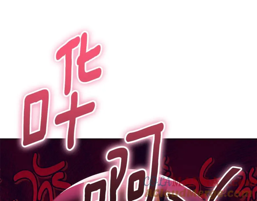 第41话 这就是终点？ 第5页