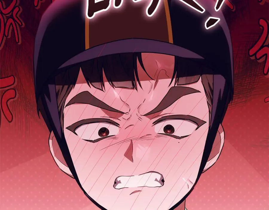 第41话 这就是终点？ 第6页