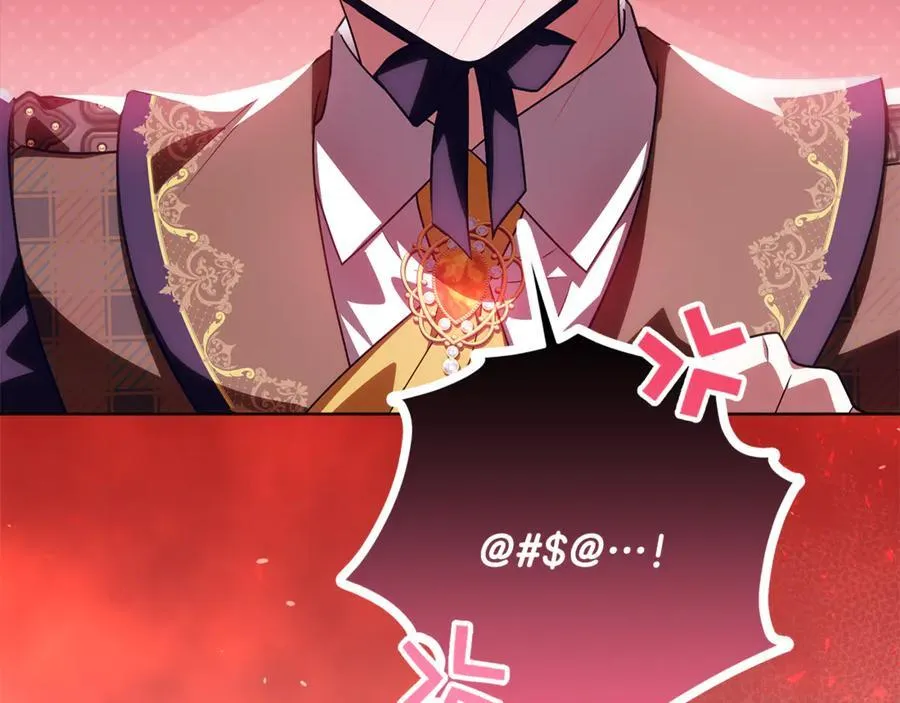 第41话 这就是终点？ 第7页