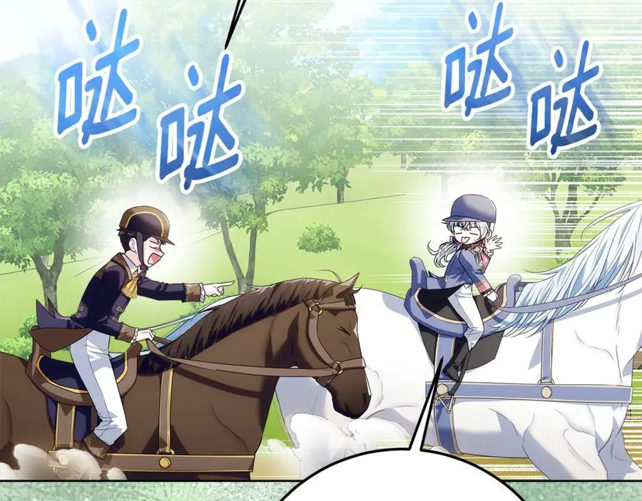 第41话 这就是终点？ 第10页