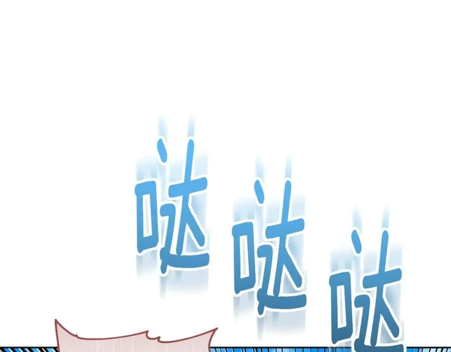 第41话 这就是终点？ 第16页