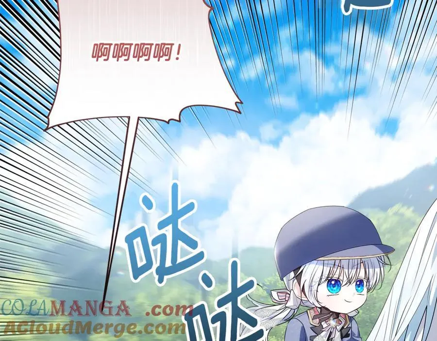 第41话 这就是终点？ 第17页