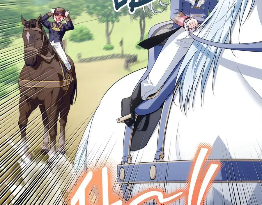 第41话 这就是终点？ 第18页