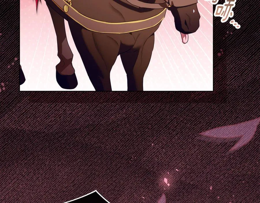 第41话 这就是终点？ 第22页