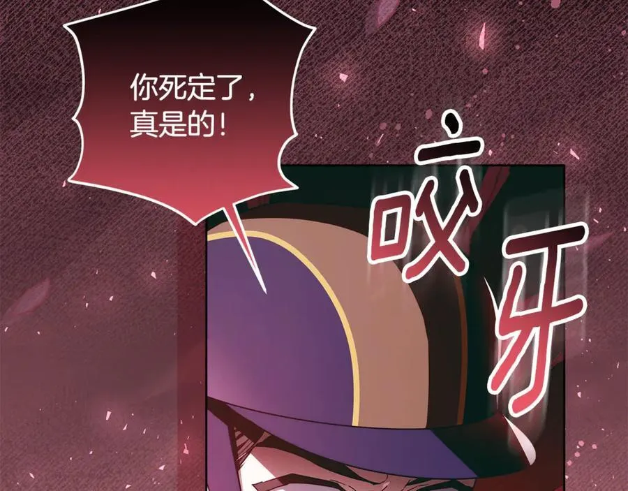 第41话 这就是终点？ 第23页