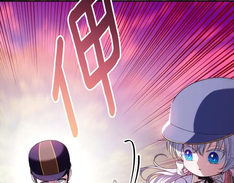 第41话 这就是终点？ 第27页