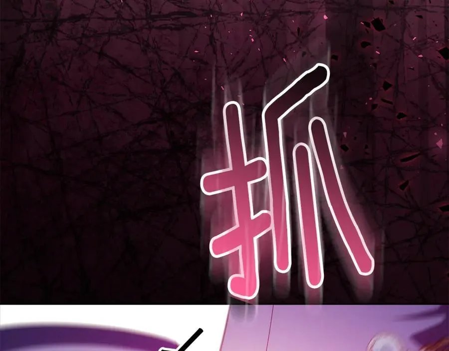第41话 这就是终点？ 第30页