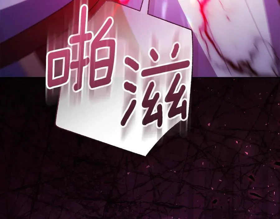 第41话 这就是终点？ 第32页
