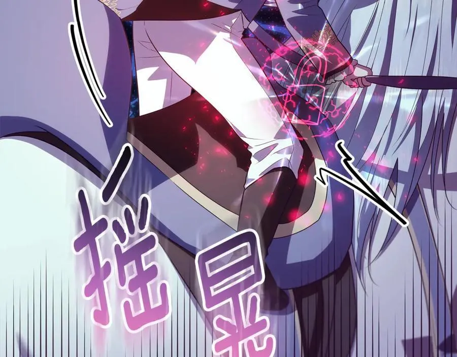 第41话 这就是终点？ 第35页