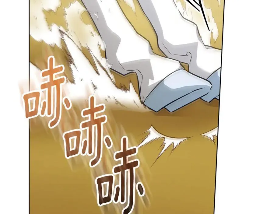 第41话 这就是终点？ 第42页