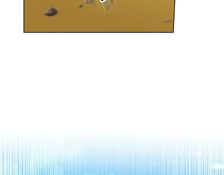 第41话 这就是终点？ 第43页