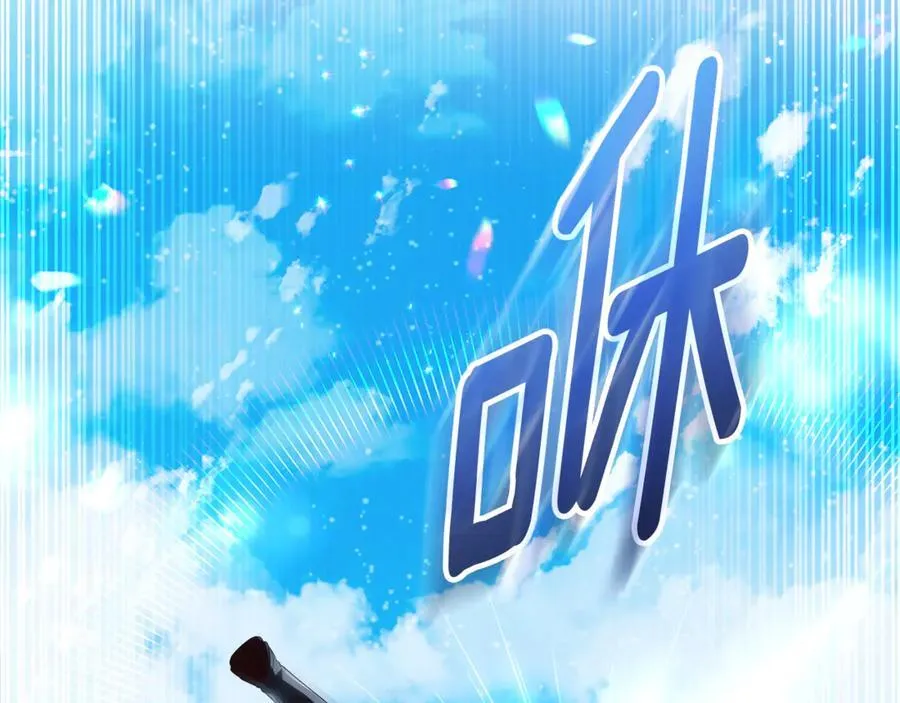 第41话 这就是终点？ 第44页