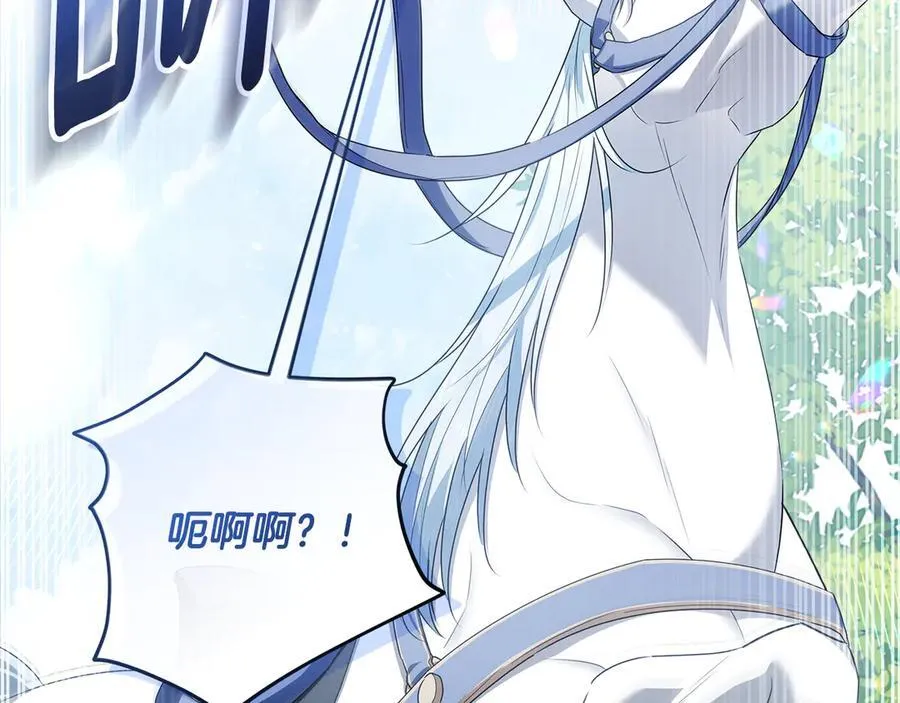 第41话 这就是终点？ 第46页