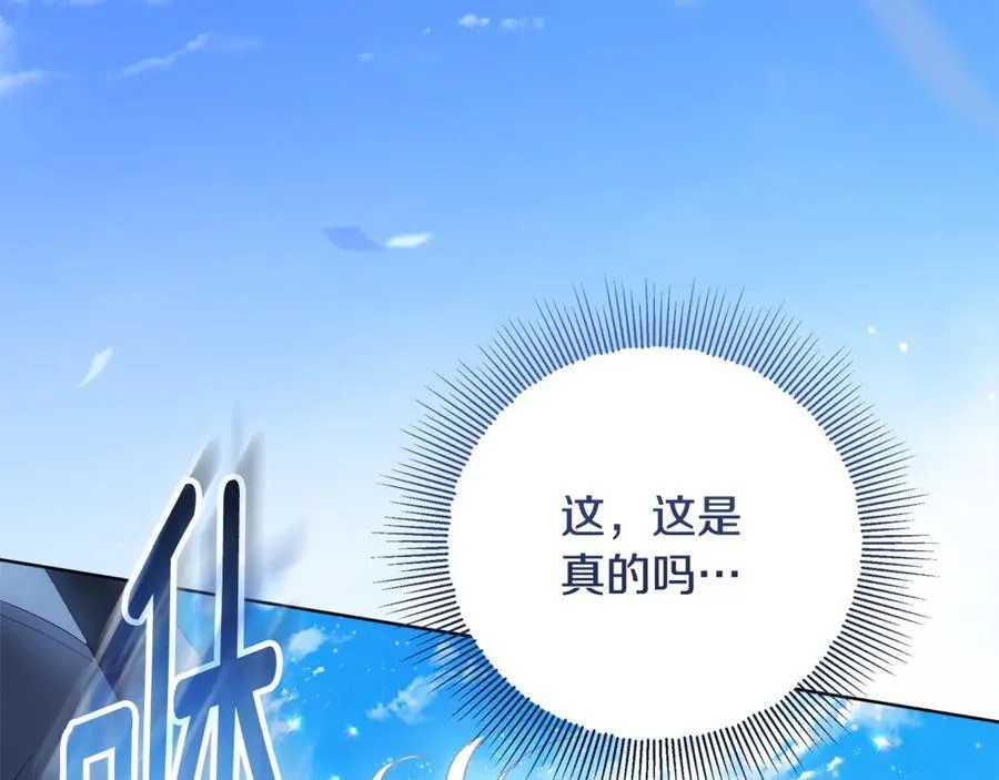 第41话 这就是终点？ 第48页