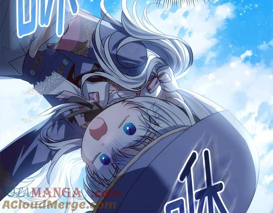 第41话 这就是终点？ 第49页