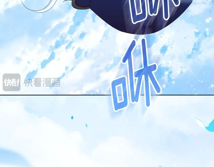 第41话 这就是终点？ 第50页