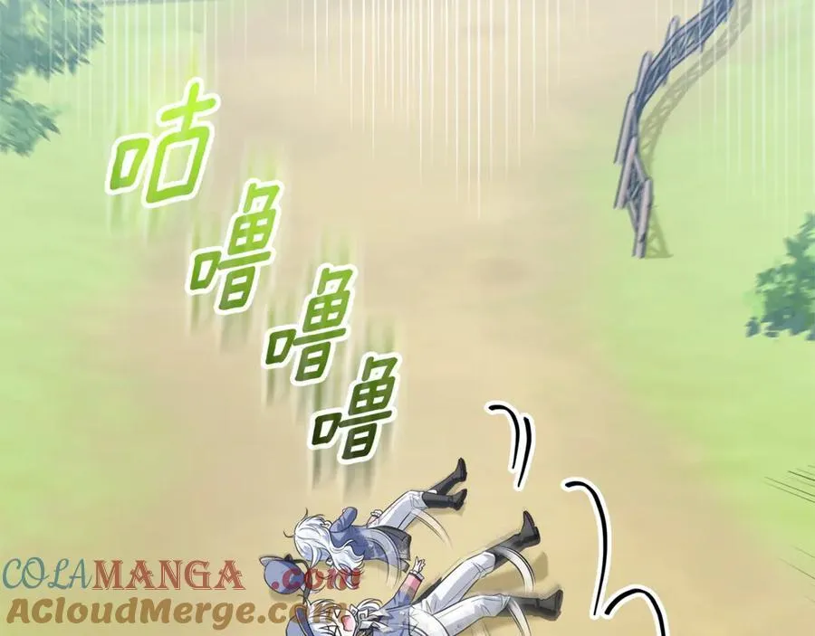 第41话 这就是终点？ 第53页