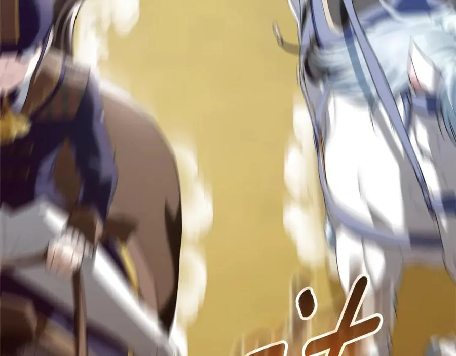 第41话 这就是终点？ 第55页