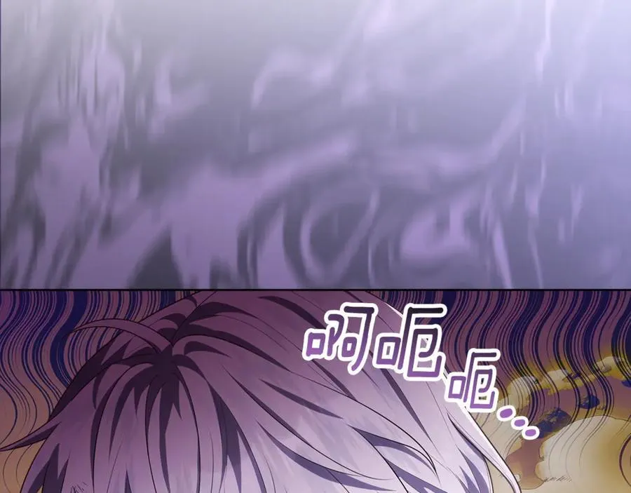 第41话 这就是终点？ 第58页