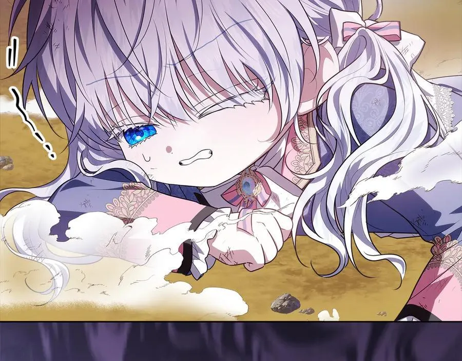 第41话 这就是终点？ 第59页