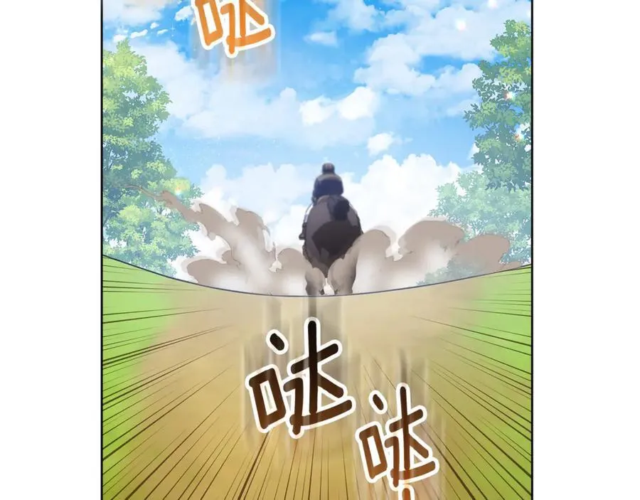 第41话 这就是终点？ 第62页