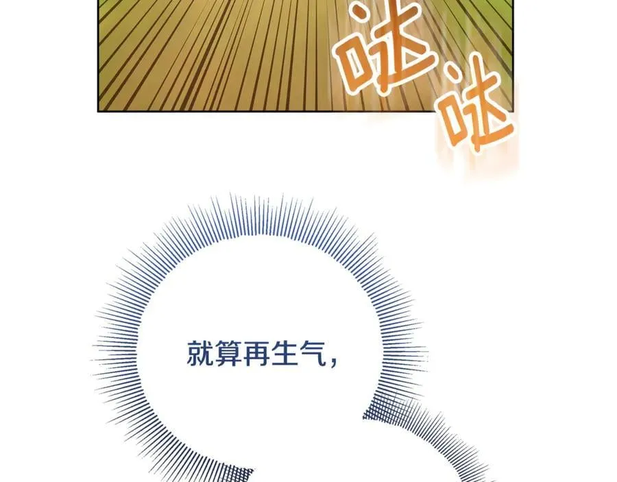 第41话 这就是终点？ 第63页