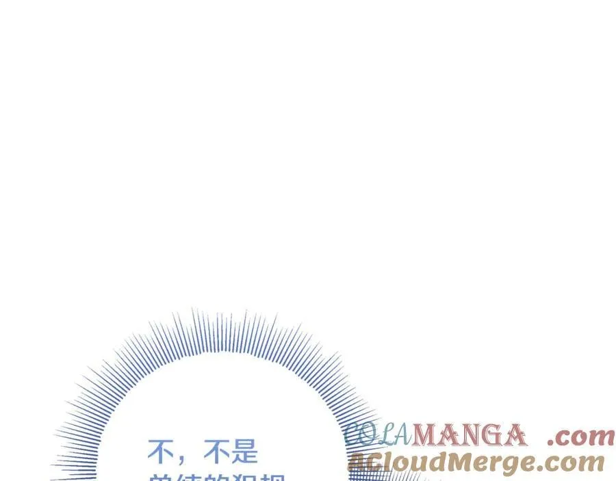 第41话 这就是终点？ 第65页