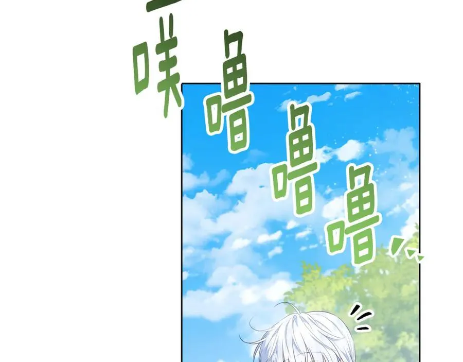 第41话 这就是终点？ 第72页