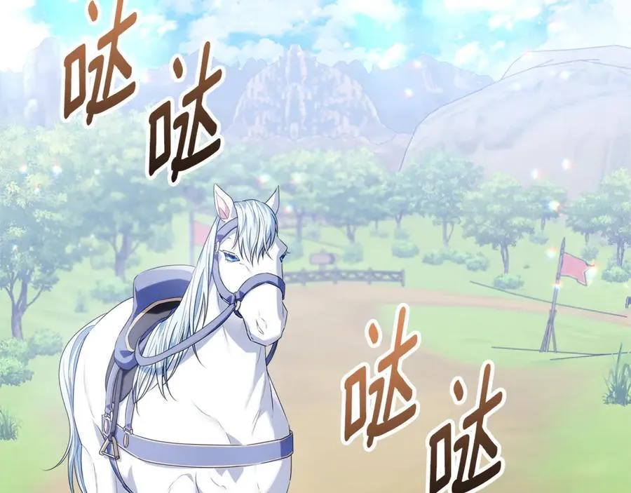 第41话 这就是终点？ 第75页