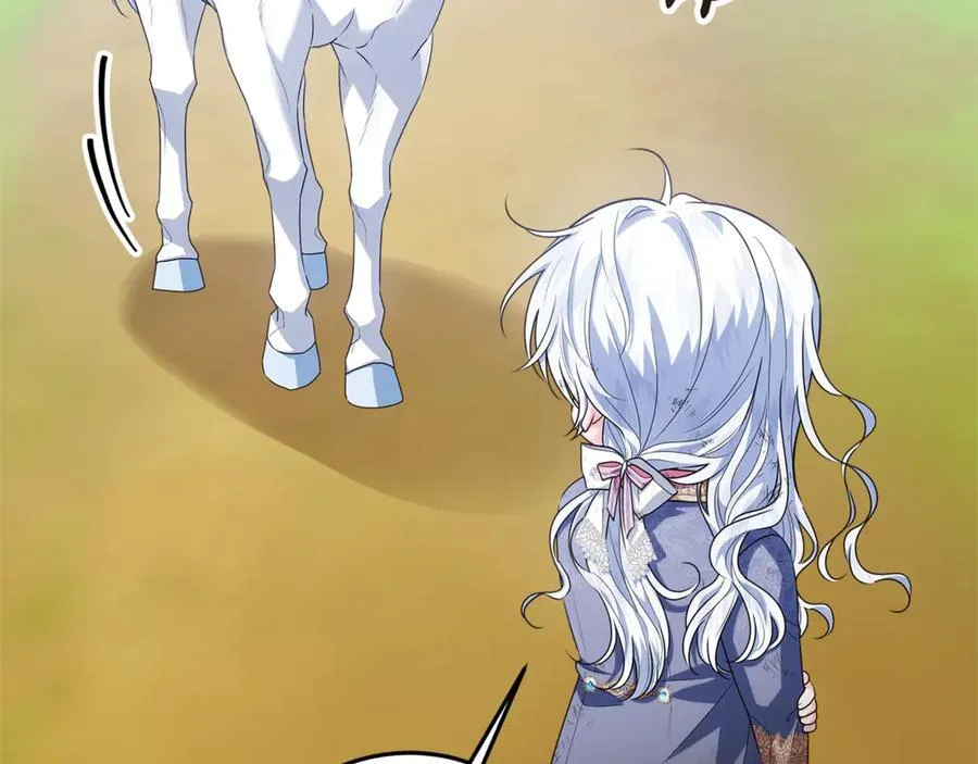 第41话 这就是终点？ 第76页