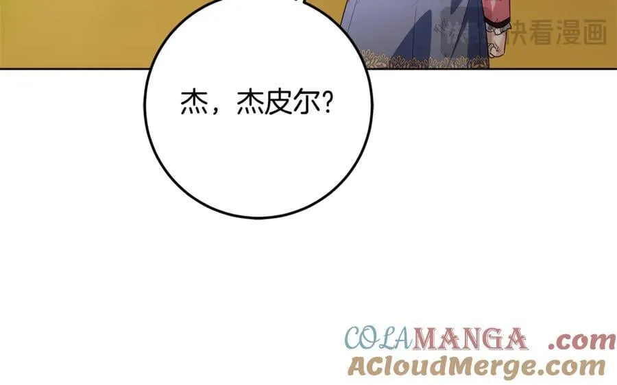 第41话 这就是终点？ 第77页