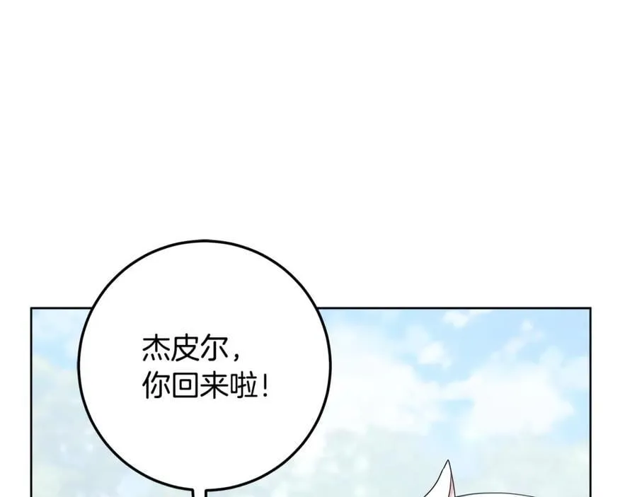 第41话 这就是终点？ 第78页