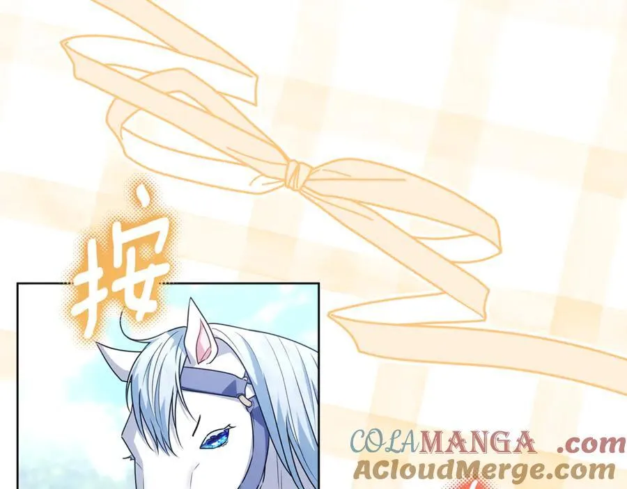 第41话 这就是终点？ 第85页