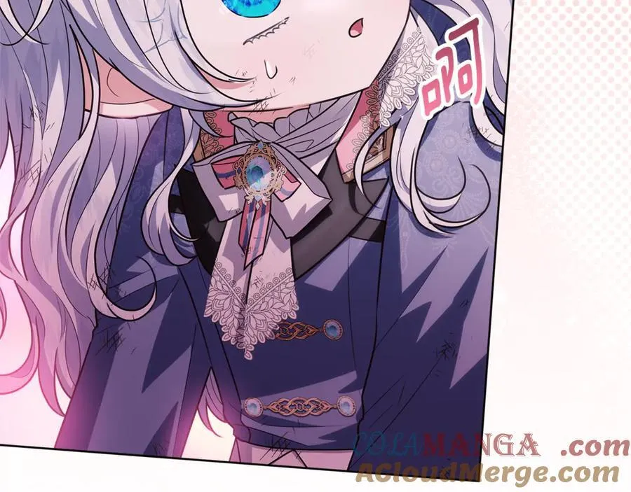 第41话 这就是终点？ 第97页