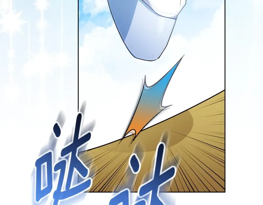 第41话 这就是终点？ 第112页