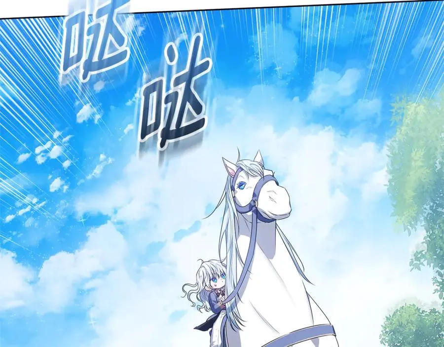 第41话 这就是终点？ 第115页