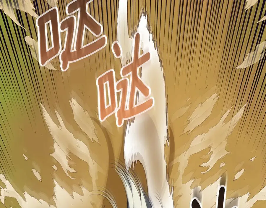 第41话 这就是终点？ 第122页