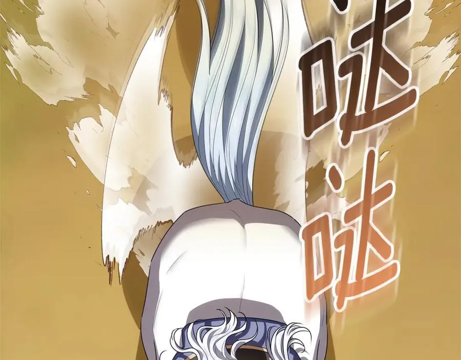 第41话 这就是终点？ 第123页