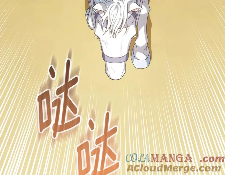 第41话 这就是终点？ 第125页