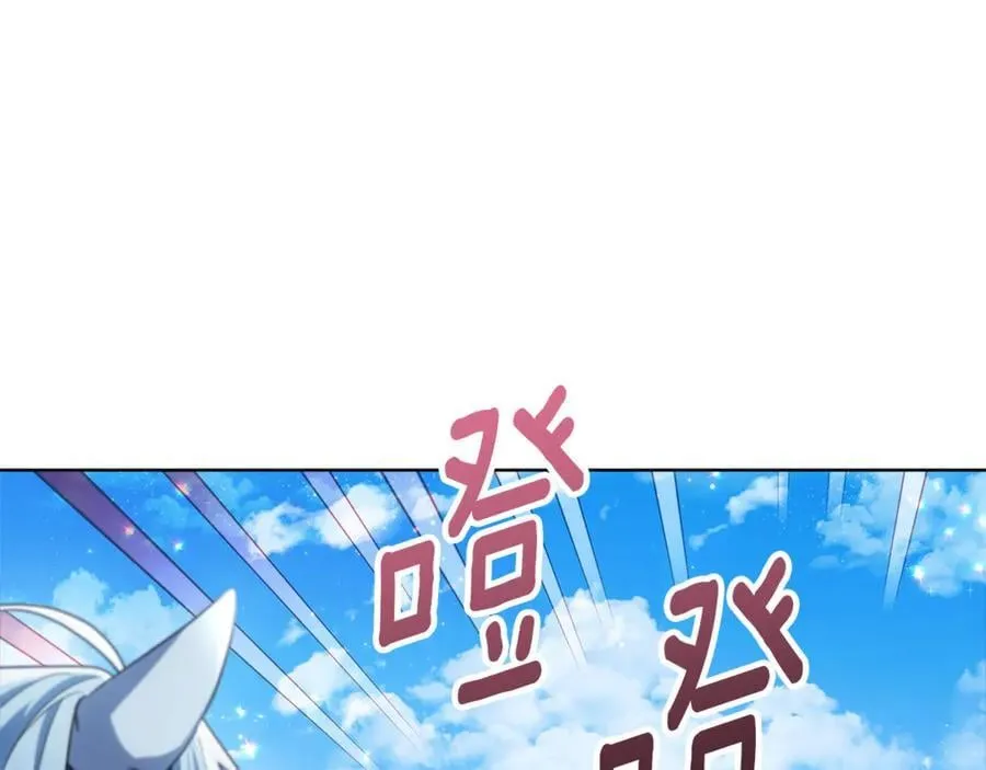 第41话 这就是终点？ 第127页
